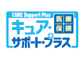 オリックス生命 CURE Support Plus［キュア・サポート・プラス］
