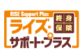 オリックス生命 新RISE Support Plus
